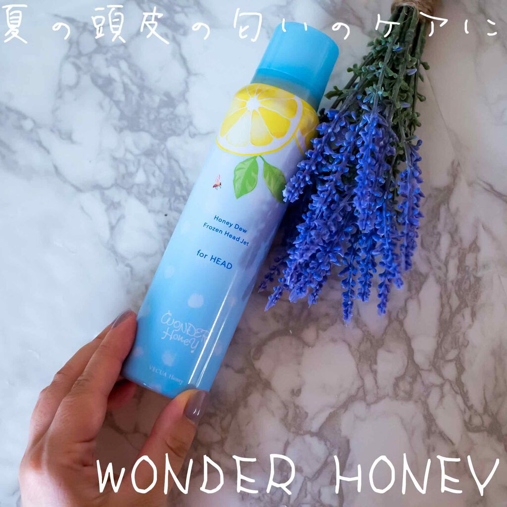 ワンダーハニー フローズンヘッドジェット/VECUA Honey/頭皮ローションを使ったクチコミ（1枚目）