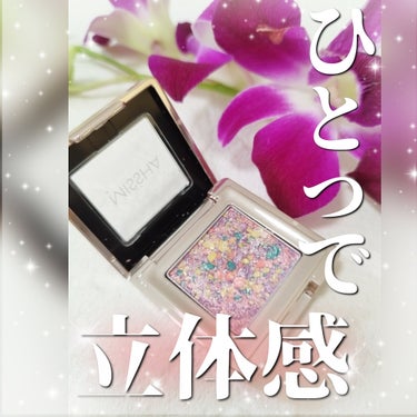 MISSHA グリッタープリズム シャドウのクチコミ「【1つでサマになる単色アイシャドウ🩷】

MISSHAのグリッタープリズムシャドウ
日本限定色.....」（1枚目）