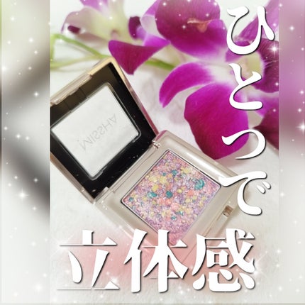 グリッタープリズム シャドウ/MISSHA/グリッターを使ったクチコミ(1枚目)