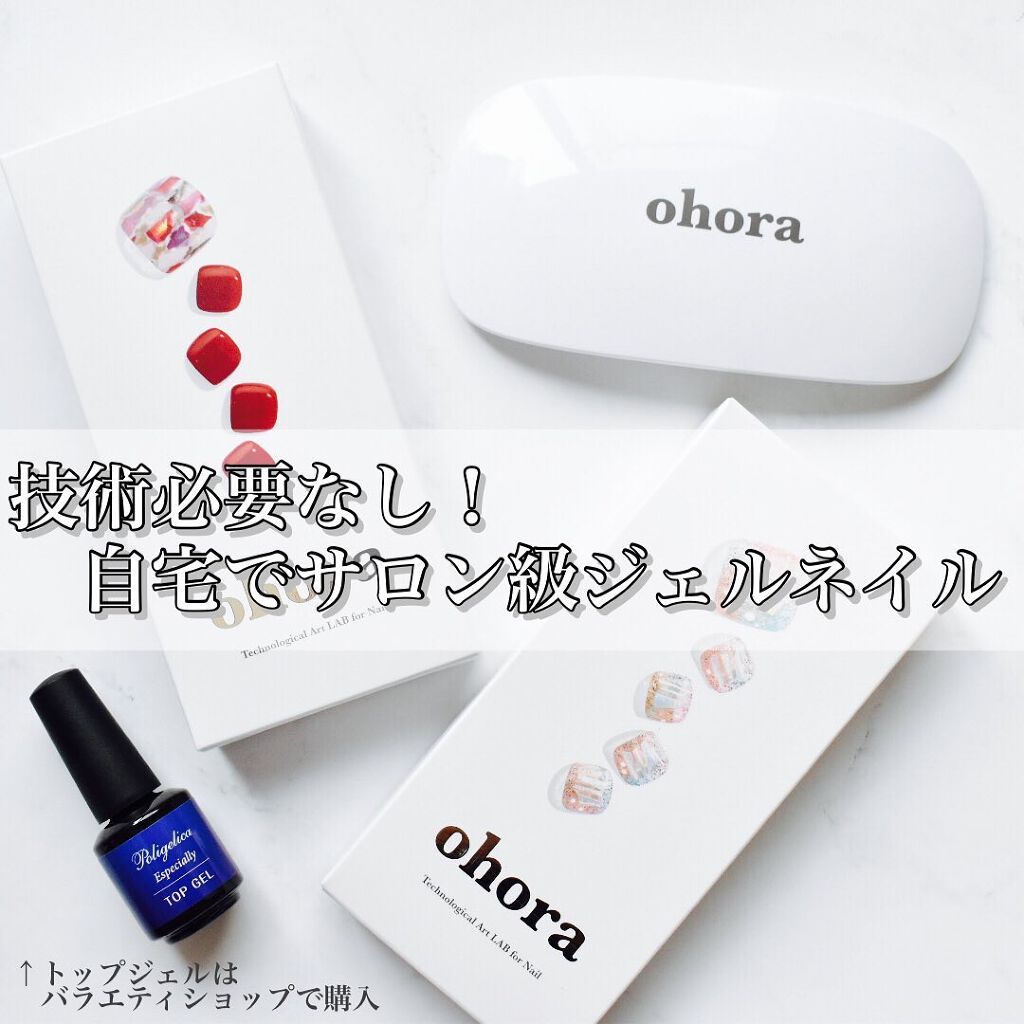 ポリジェリカトップジェル/ビューティーワールド/ジェルネイルを使ったクチコミ（1枚目）