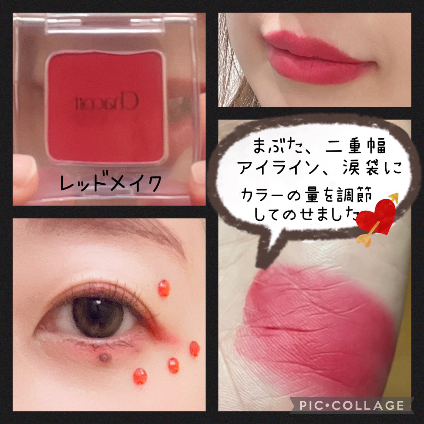 マルチカラーバリエーション マット/チャコット・コスメティクス/単色アイシャドウを使ったクチコミ(2枚目)