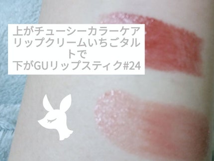 リップスティック/#4me by GU/口紅を使ったクチコミ(5枚目)