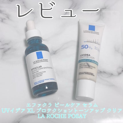 UVイデア XL プロテクショントーンアップ クリア/ラ ロッシュ ポゼ/化粧下地を使ったクチコミ(1枚目)