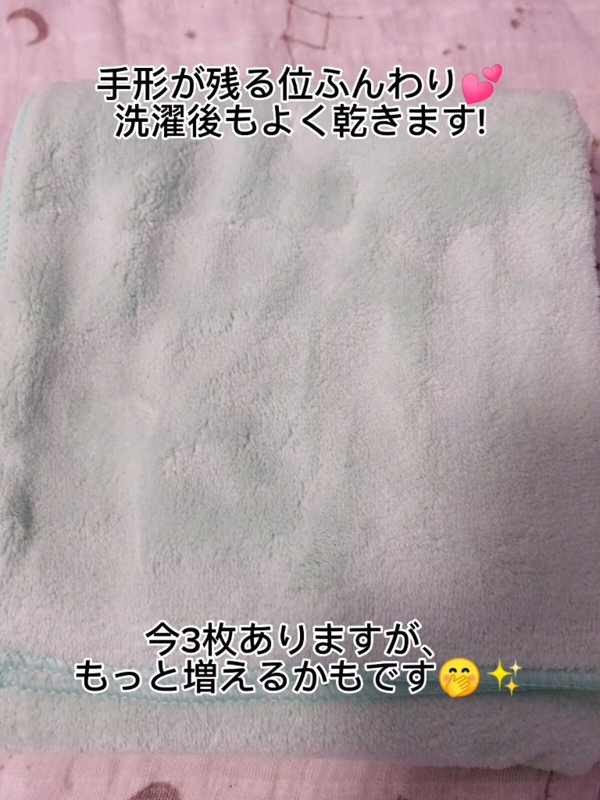 ヘアドライマイクロファイバータオル/ハホニコハッピーライフ/ヘアケアグッズを使ったクチコミ(4枚目)