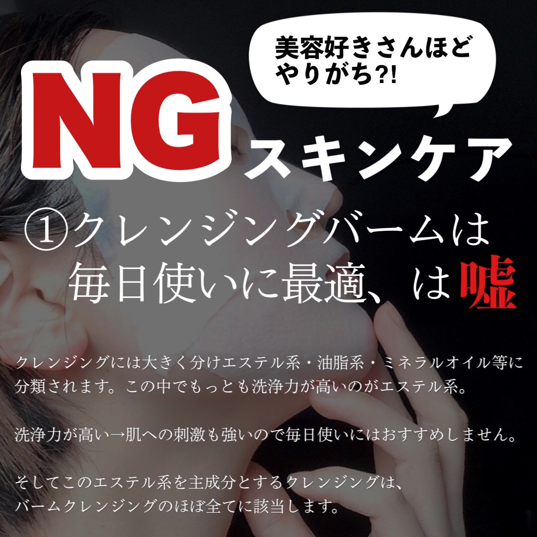 ベースケア セラム＜土台美容液＞/SOFINA iP/美容液を使ったクチコミ（2枚目）