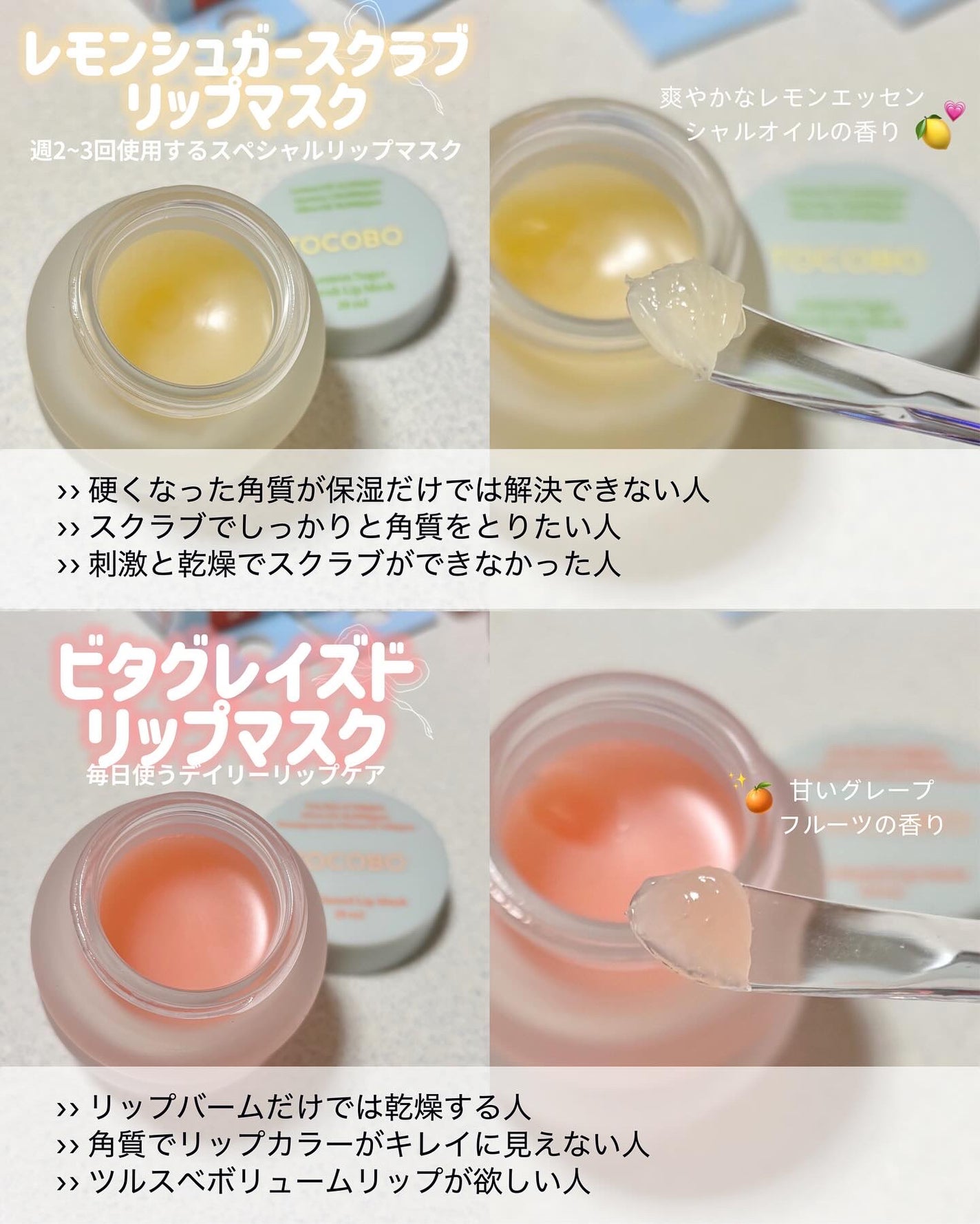 ビタグレーズドリップマスク/TOCOBO/リップマスクを使ったクチコミ(3枚目)