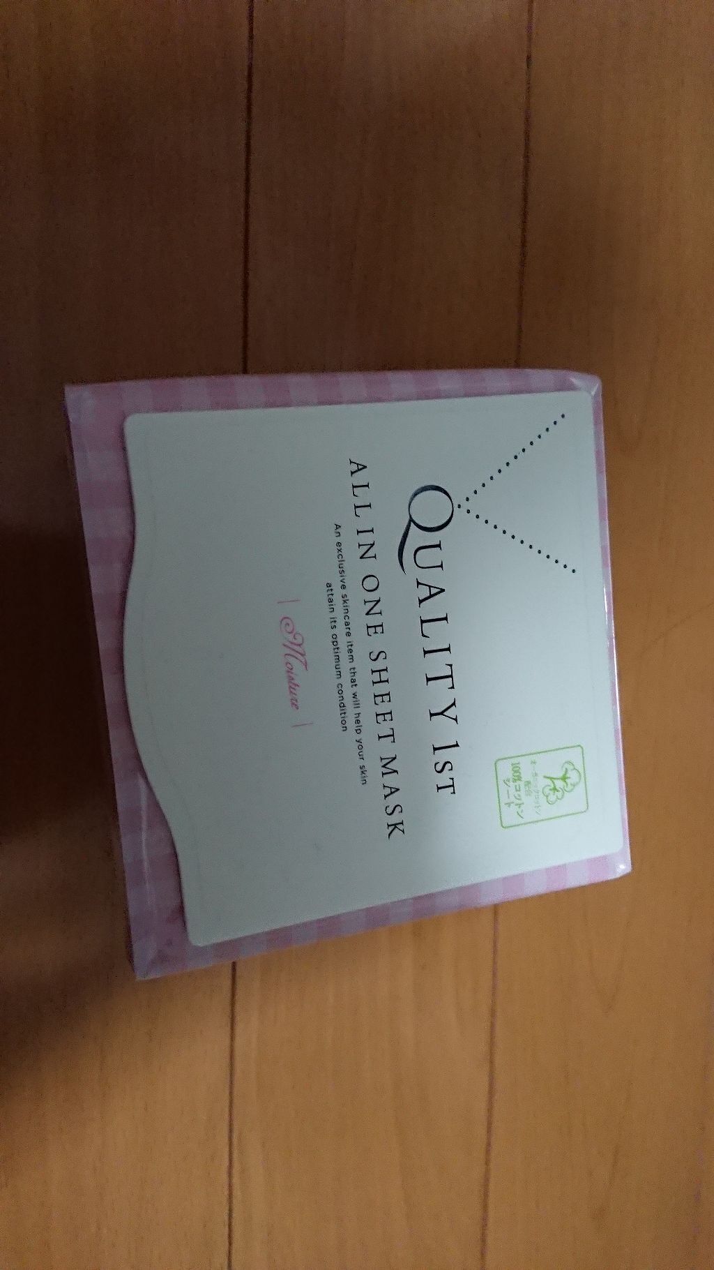 オールインワンシートマスク モイストEX/クオリティファースト/シートマスク・パックを使ったクチコミ(1枚目)