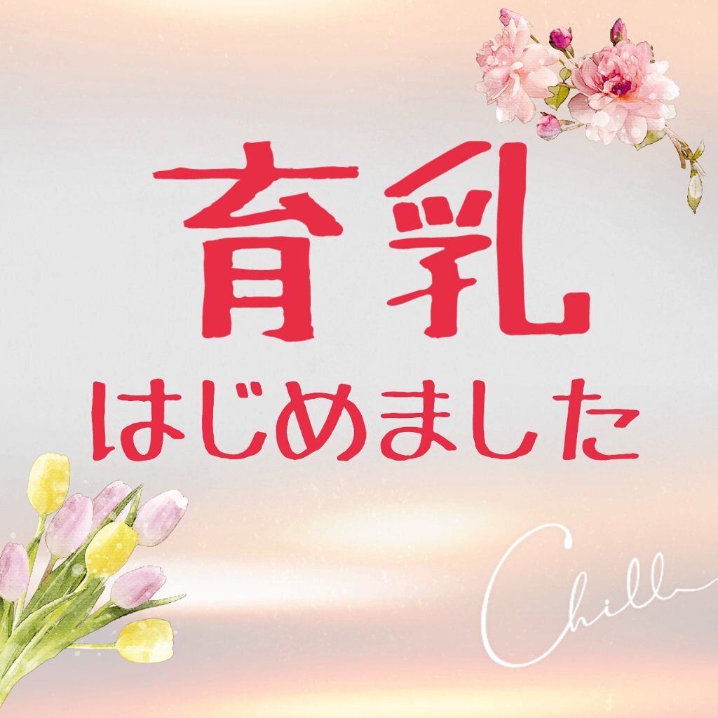 調製豆乳/キッコーマン飲料/豆乳飲料を使ったクチコミ（1枚目）