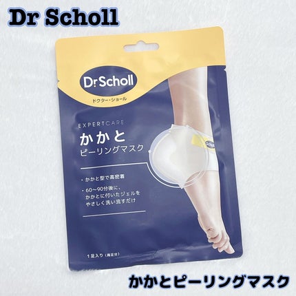 かかとピーリングマスク/ドクター・ショール/レッグ・フットケアを使ったクチコミ(1枚目)