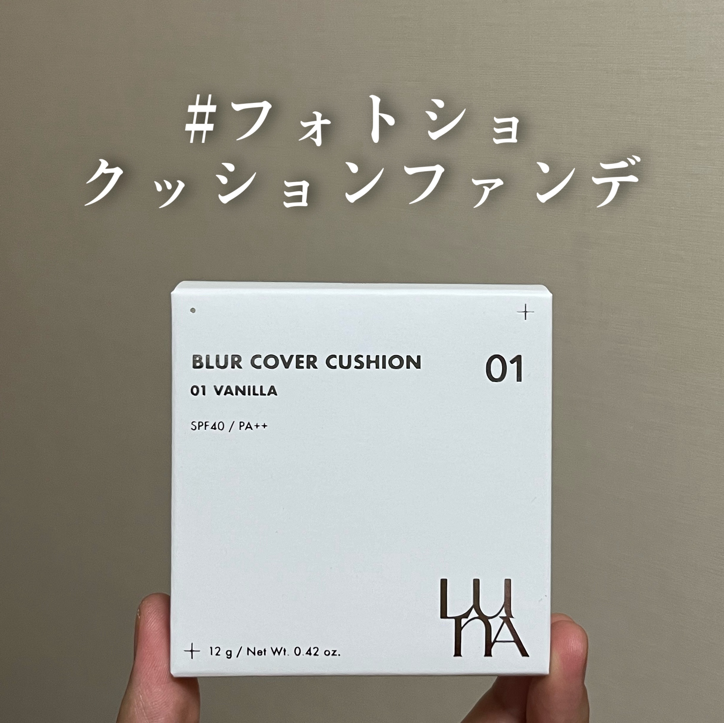 ブラーカバークッション/LUNA/クッションファンデーションを使ったクチコミ（1枚目）