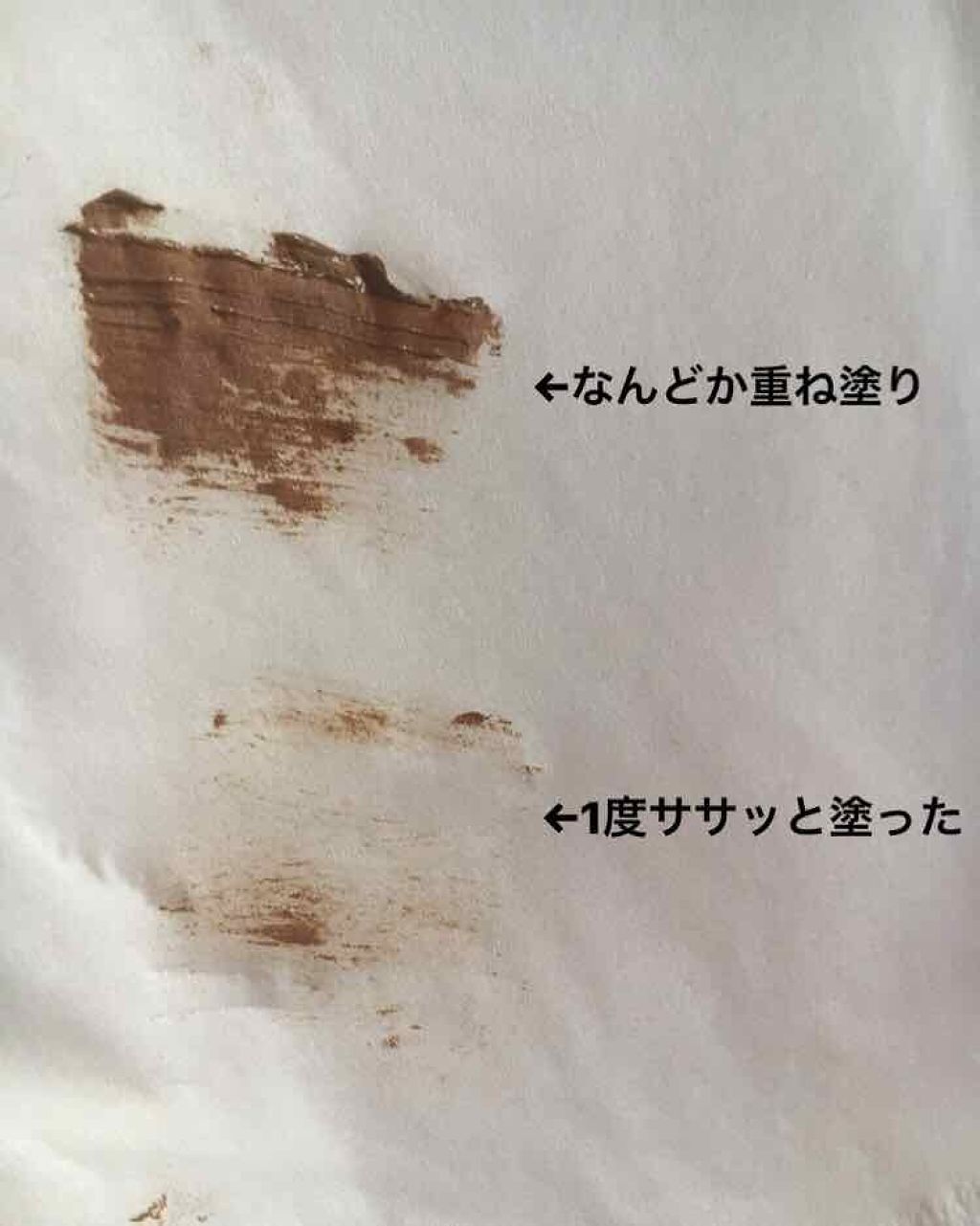 ブロー＆ラッシュ カラーリスト/MAJOLICA MAJORCA/マスカラを使ったクチコミ（2枚目）