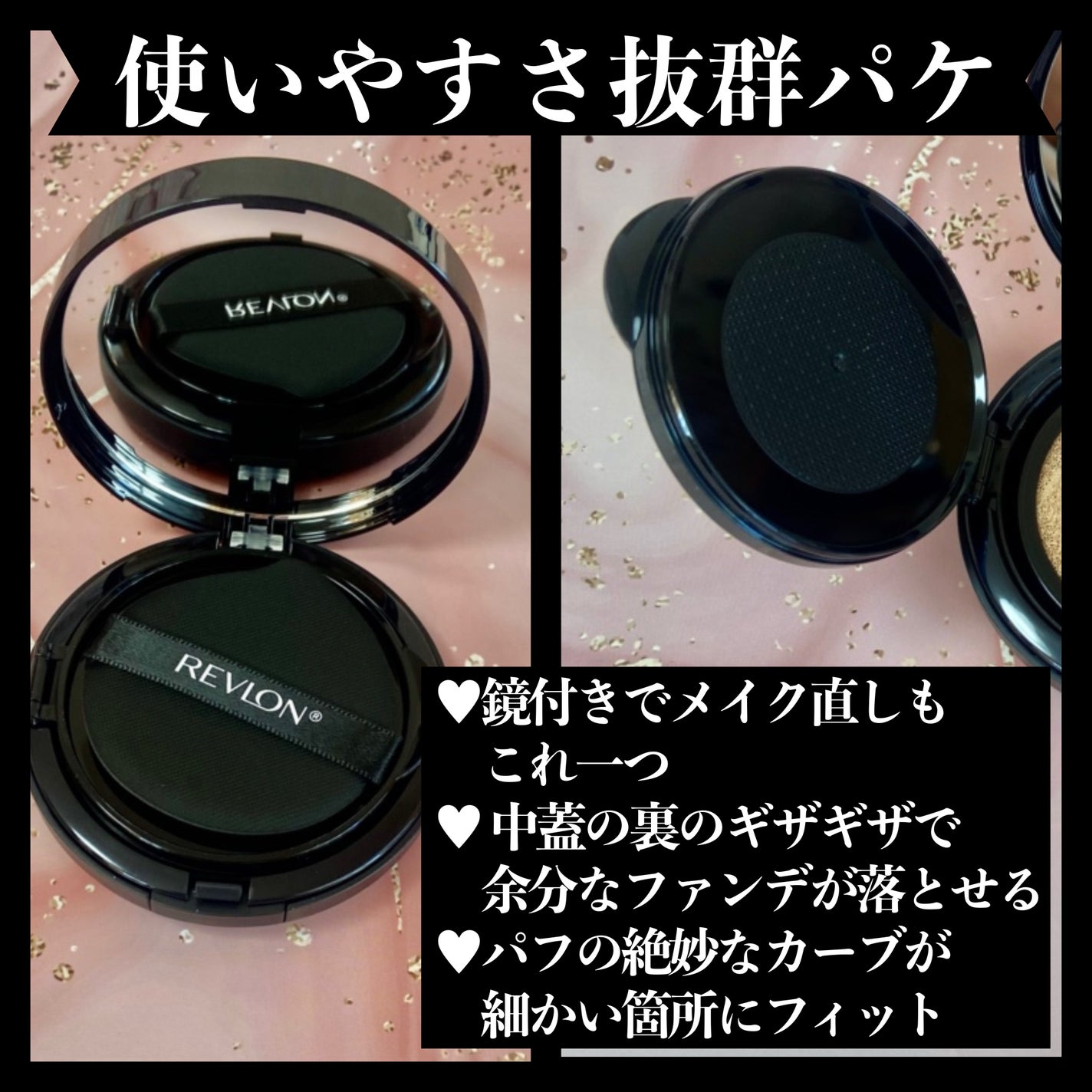 レブロン カラーステイ ロングウェア UV クッション ファンデーション/REVLON/クッションファンデーションを使ったクチコミ(4枚目)