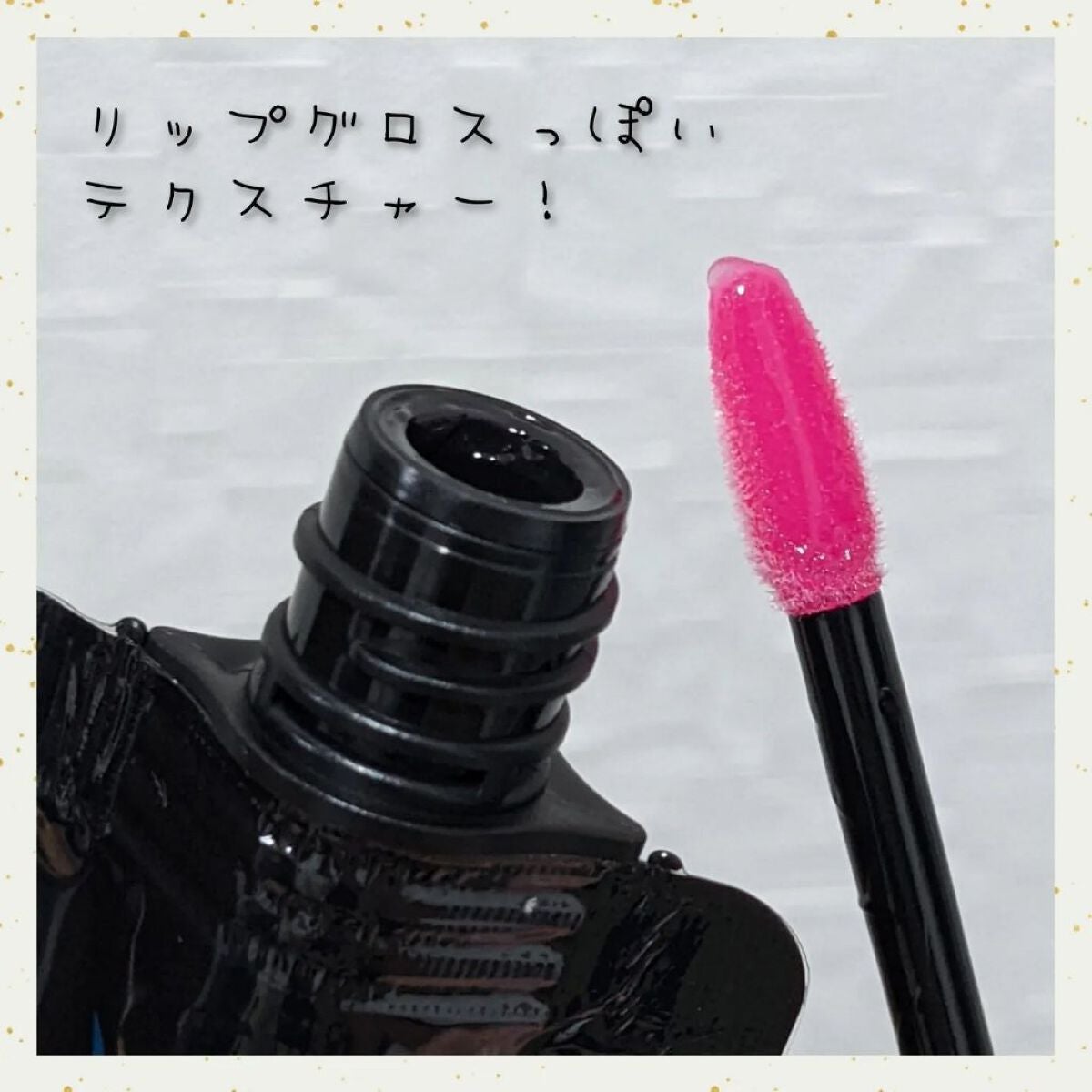 ナイトバカンスリップジェル/KATE/口紅を使ったクチコミ(2枚目)