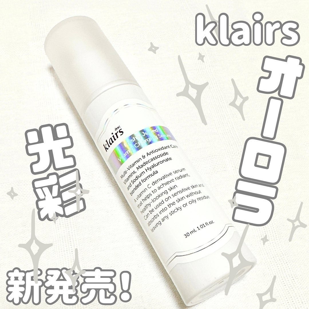 フレッシュリージュースドビタミンチャージングセラム(30ml)/Klairs/美容液を使ったクチコミ(1枚目)