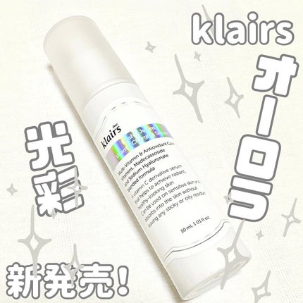 フレッシュリージュースドビタミンチャージングセラム(30ml)/Klairs/美容液を使ったクチコミ(1枚目)