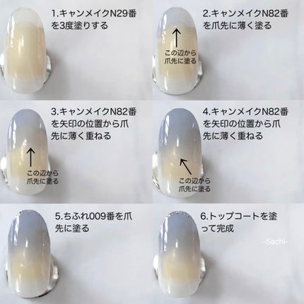 カラフルネイルズ/キャンメイク/マニキュアを使ったクチコミ(5枚目)