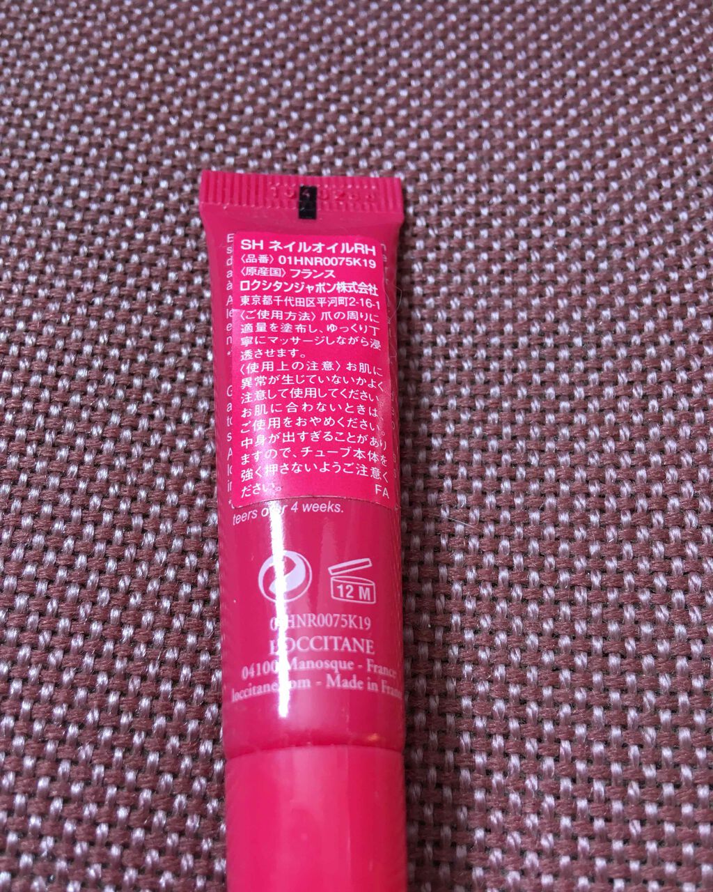 シア ネイルオイル/L'OCCITANE/ネイルオイル・トリートメントを使ったクチコミ(3枚目)