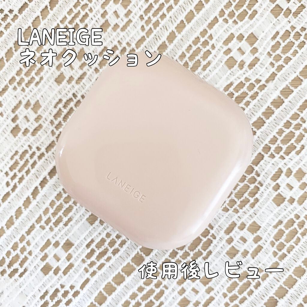 ネオクッション グロウ/LANEIGE/クッションファンデーションを使ったクチコミ(1枚目)