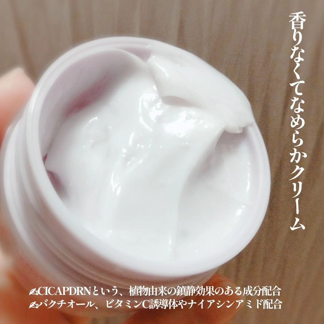 ドクタージー バクチオールポアジェットクリーム/Dr.G/フェイスクリームを使ったクチコミ(2枚目)