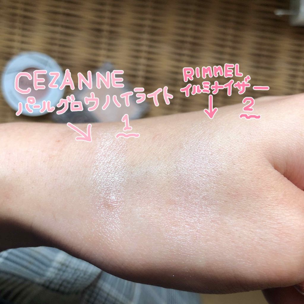 イルミナイザー/リンメル ロンドン/クリームハイライトを使ったクチコミ(3枚目)