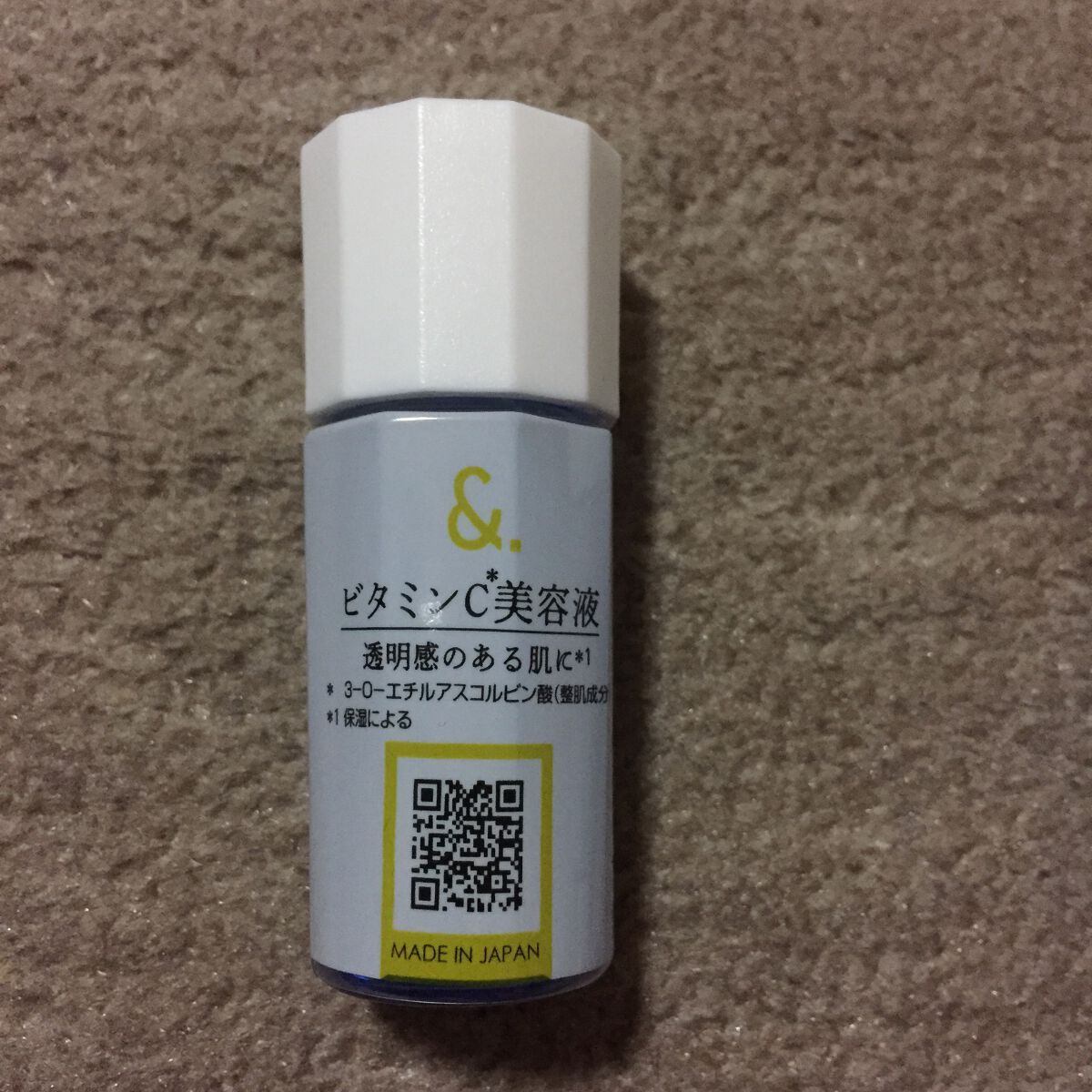 マイスキンケア美容液 ヒアルロン酸/DAISO/美容液を使ったクチコミ(3枚目)