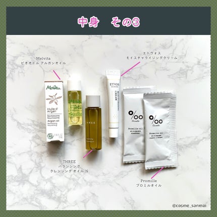 なぽりたん🍮 on LIPS 「先週まで開催されていたAmazonブラックフライデーの特別なコ..」(5枚目)