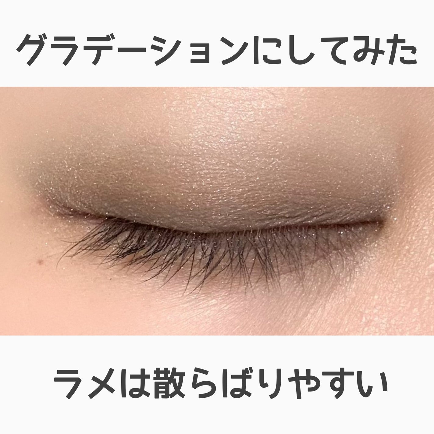 ST 3CアイシャドウE/キャンドゥ/アイシャドウパレットを使ったクチコミ(4枚目)