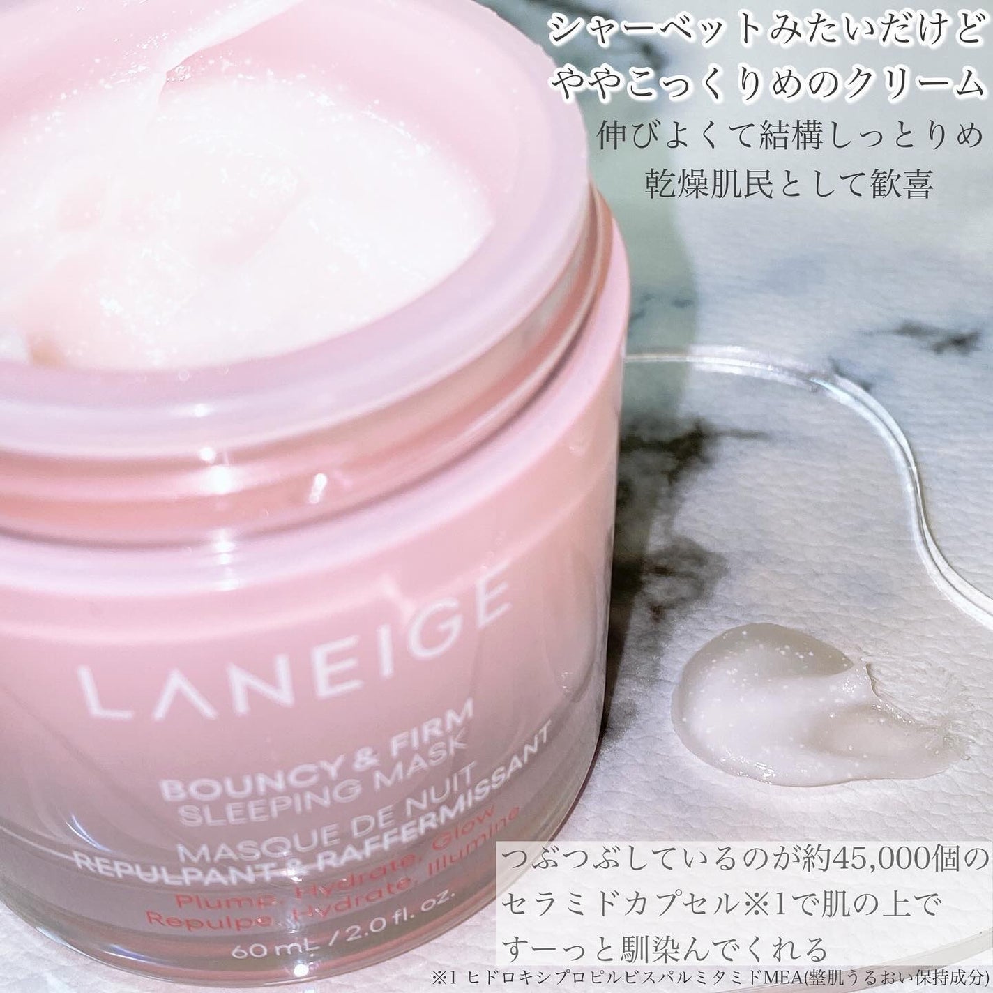クリームスキン ローション/LANEIGE/化粧水を使ったクチコミ(7枚目)