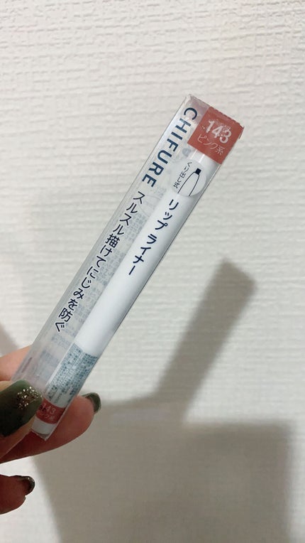 リップ ライナー/ちふれ/リップライナーを使ったクチコミ(1枚目)