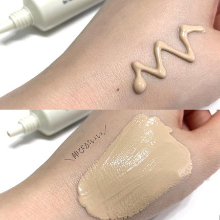 イルミネーティングサプルブレミッシュクリーム(40ml)/Klairs/化粧下地を使ったクチコミ(3枚目)