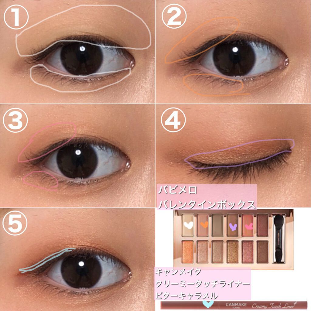 アイシャドウブラシセット/ロージーローザ/メイクブラシを使ったクチコミ(4枚目)