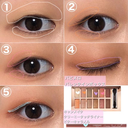 アイシャドウブラシセット/ロージーローザ/メイクブラシを使ったクチコミ(4枚目)