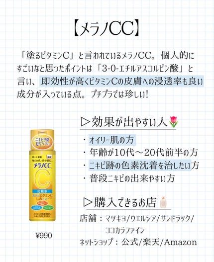 nana. on LIPS 「#美肌_スキンケア#スキンケア#chifure#アクアレーベル..」(4枚目)