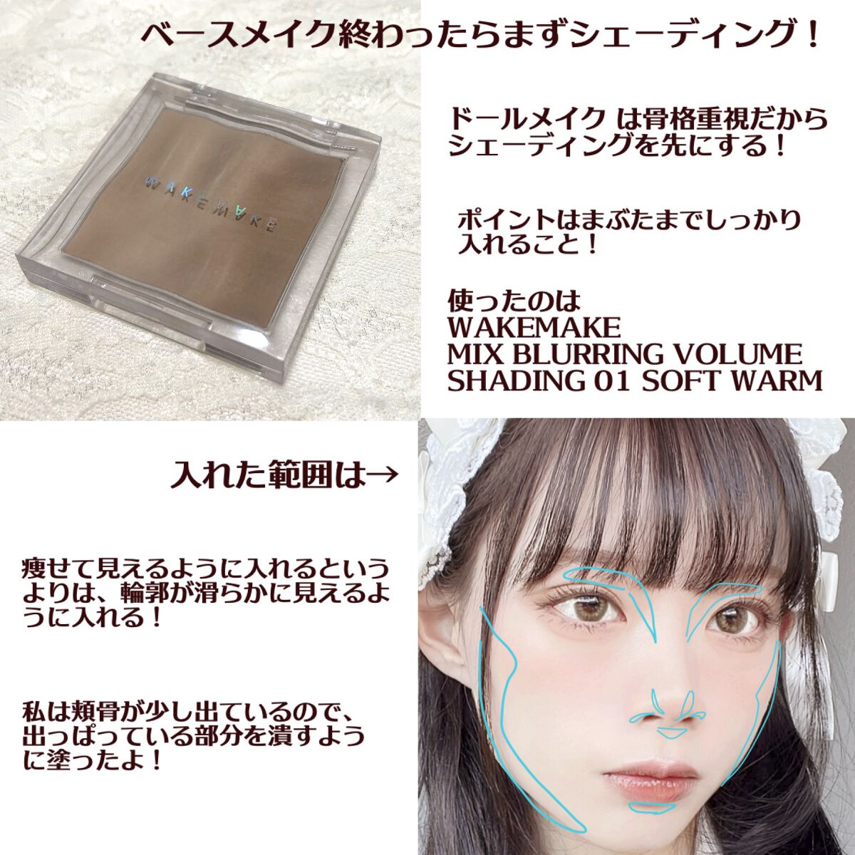 クリームチーク/キャンメイク/ジェル・クリームチークを使ったクチコミ（2枚目）