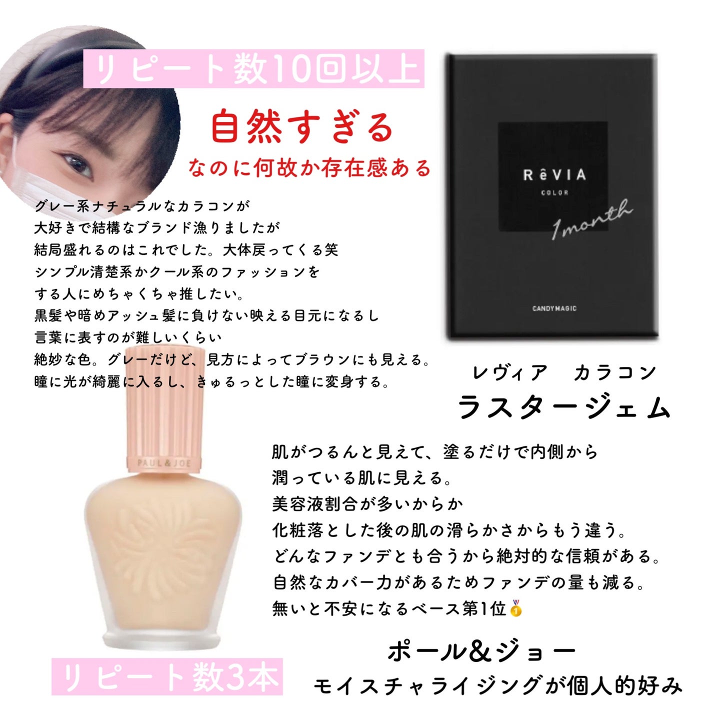 カラーリングアイブロウ/ヘビーローテーション/眉マスカラを使ったクチコミ(2枚目)