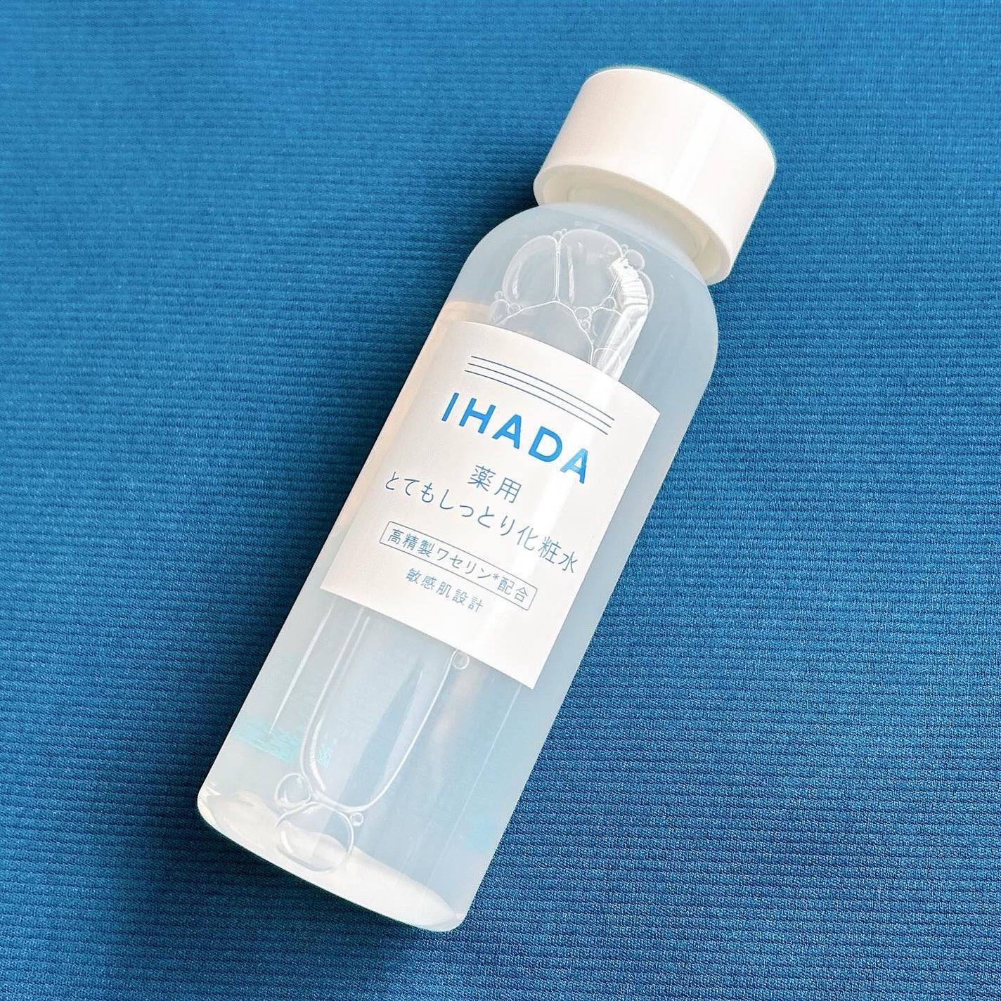 è¬çšããŒã·ã§ã³ïŒãšãŠããã£ãšãïŒ/IHADA/åç²§æ°Žã䜿ã£ãã¯ãã³ãïŒ2æç®ïŒ