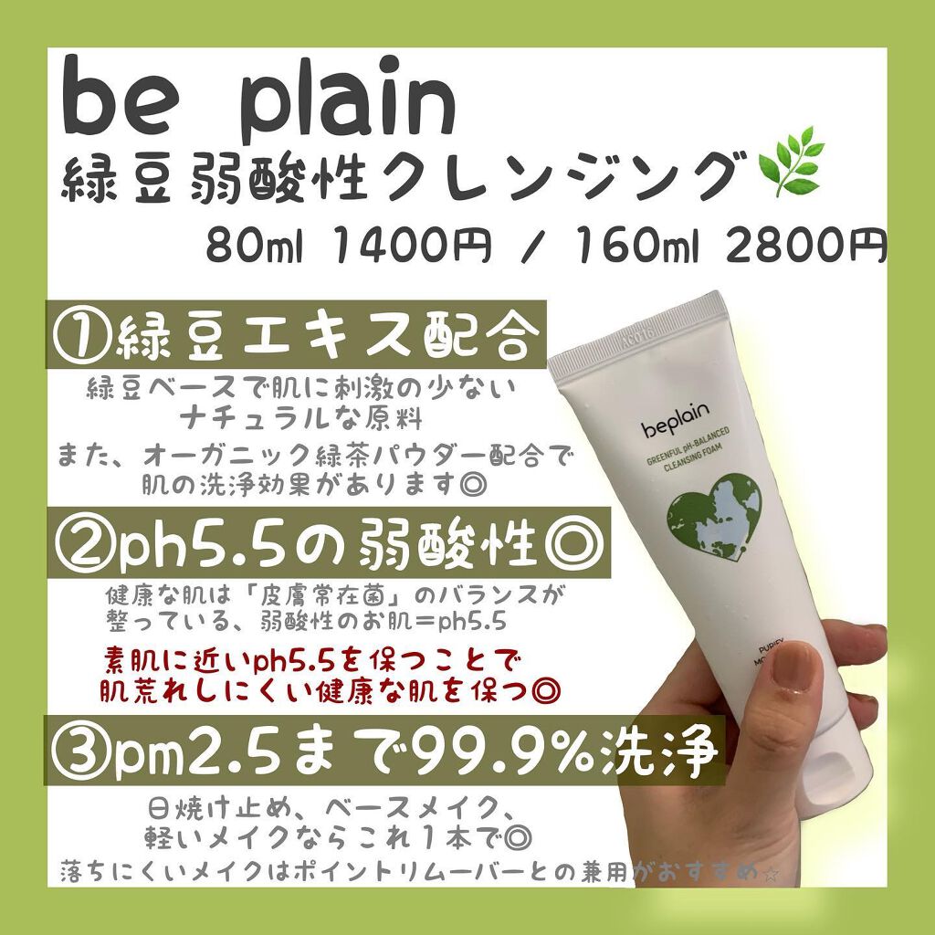 ë¬ð on LIPS ããåªããåªãã匱é
žæ§âãªãããŸãã£ãæŽé¡æð§Žãéåœã§ã倧人æ°ïŒ..ãïŒ3æç®ïŒ