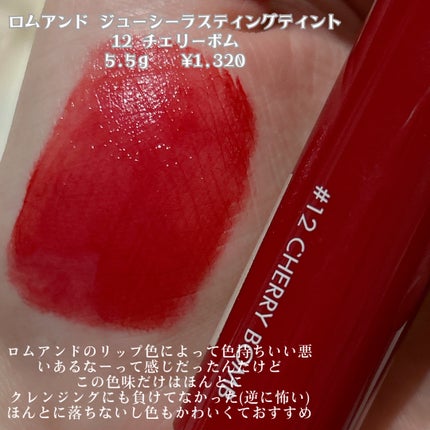 ラスティング リップカラーN/CEZANNE/口紅を使ったクチコミ(5枚目)