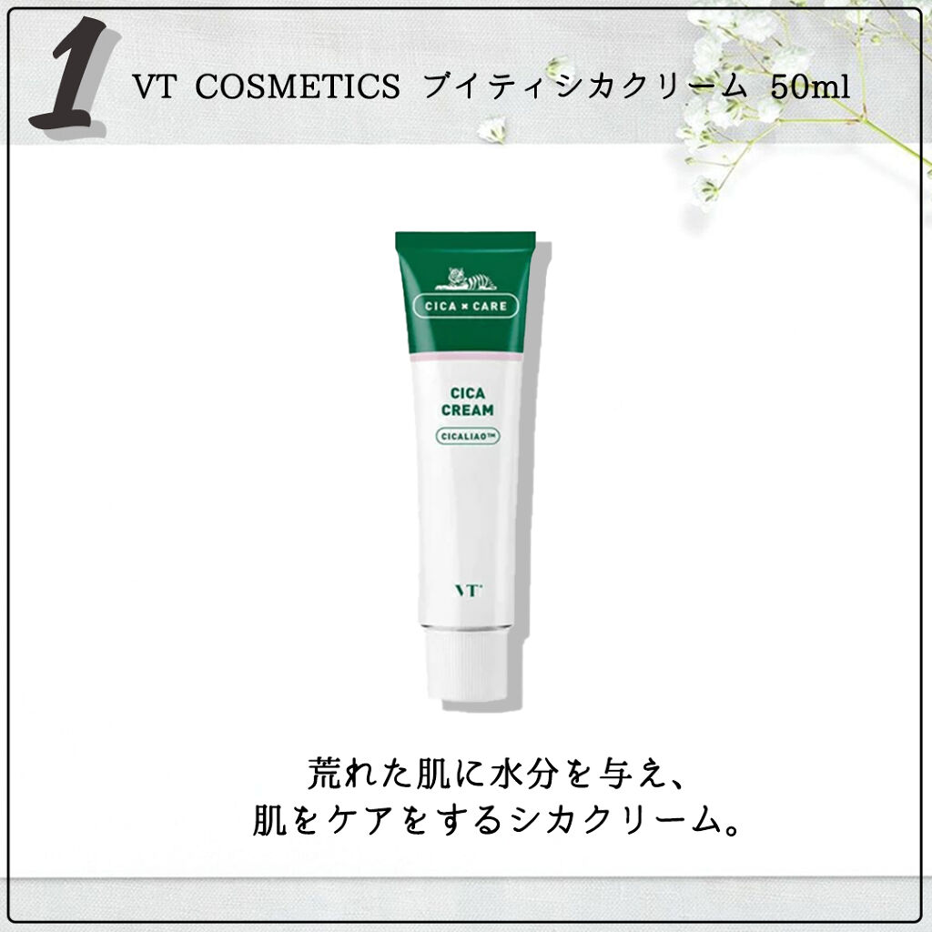  シカプラスト ボーム B5【海外版】/LA ROCHE POSAY(海外)/フェイスクリームを使ったクチコミ（1枚目）