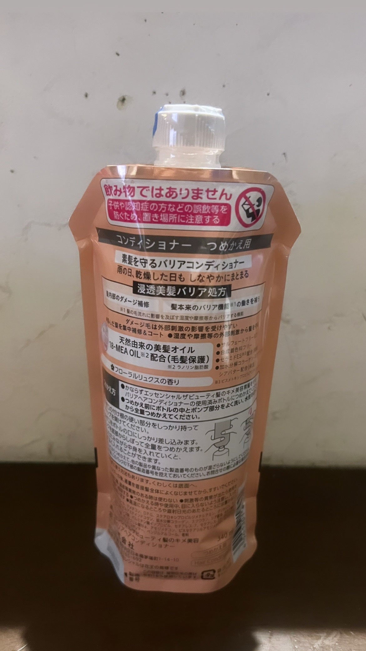 ザビューティ 髪のキメ美容素髪を守る バリアシャンプー/コンディショナー/エッセンシャル/シャンプー・コンディショナーを使ったクチコミ(2枚目)