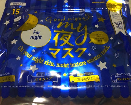 MAINICHI(マイニチ) MY夜マスク/ジャパンギャルズ/シートマスク・パックを使ったクチコミ(1枚目)