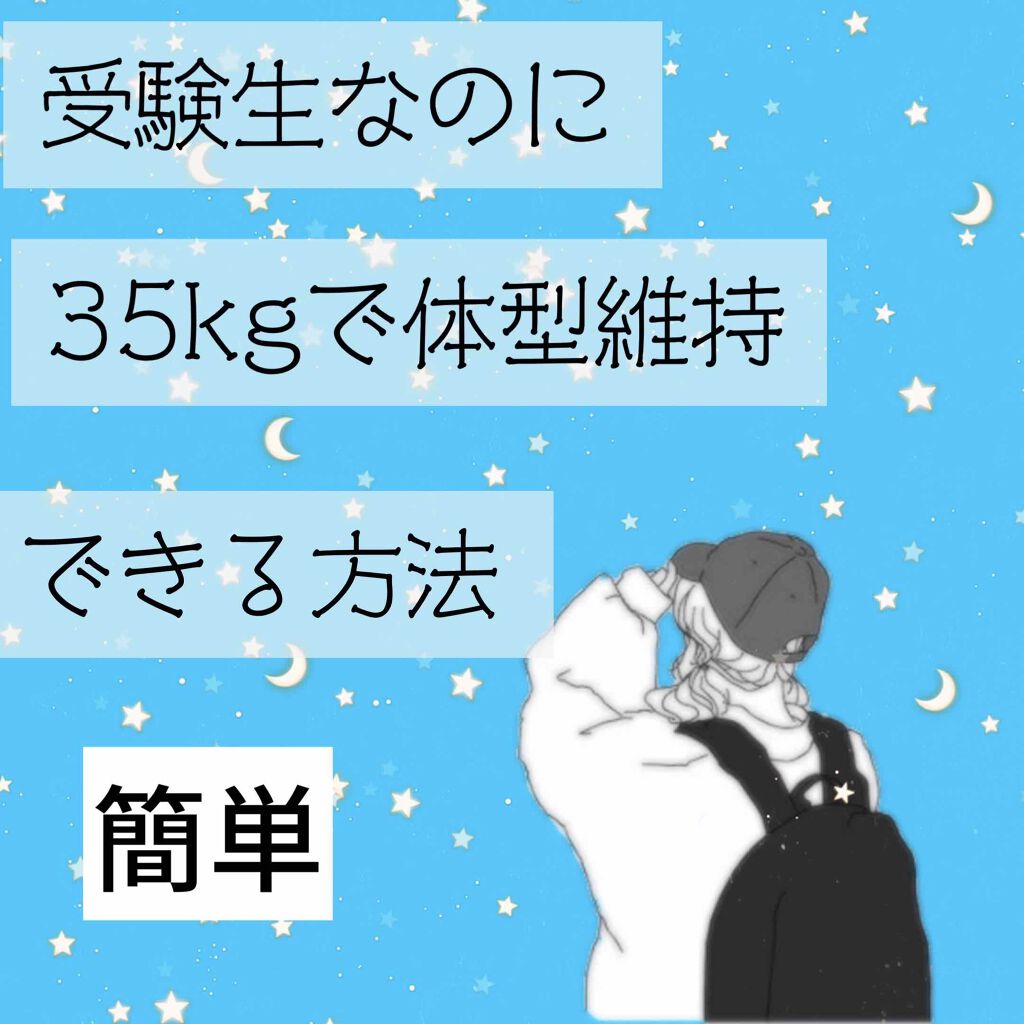 ヒナ on LIPS 「みなさん、おはこんこんひなです。わたしは高校3年生なのですが、..」(1枚目)