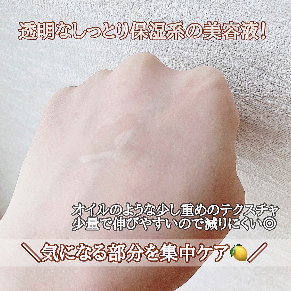 薬用しみ集中対策 プレミアム美容液/メラノCC/美容液を使ったクチコミ（1枚目）