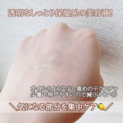 薬用しみ集中対策 プレミアム美容液/メラノCC/美容液を使ったクチコミ(1枚目)