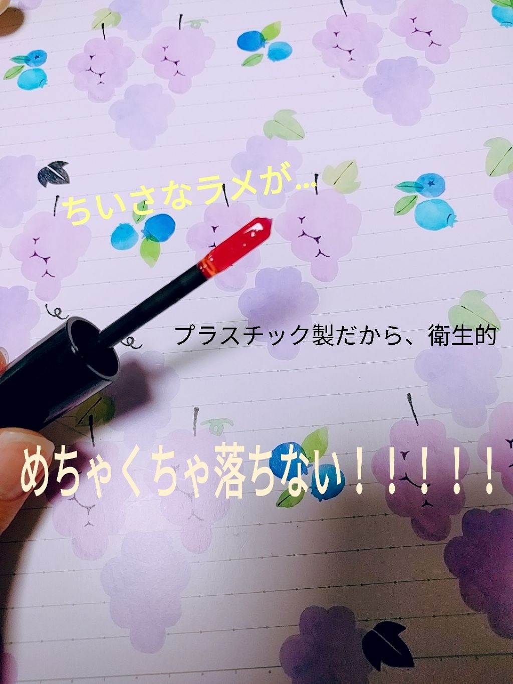 カラーエナメルグロス/KATE/リップグロスを使ったクチコミ(2枚目)