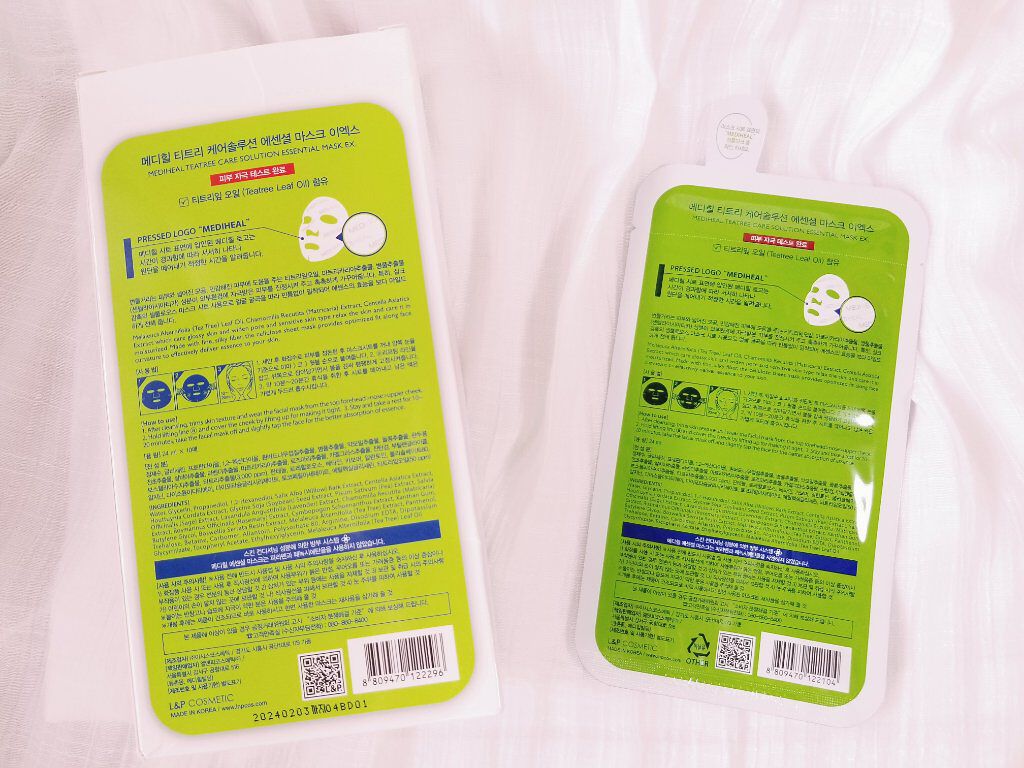 ティーツリーケアソリューション アンプルマスクJEX/MEDIHEAL/シートマスク・パックを使ったクチコミ（2枚目）