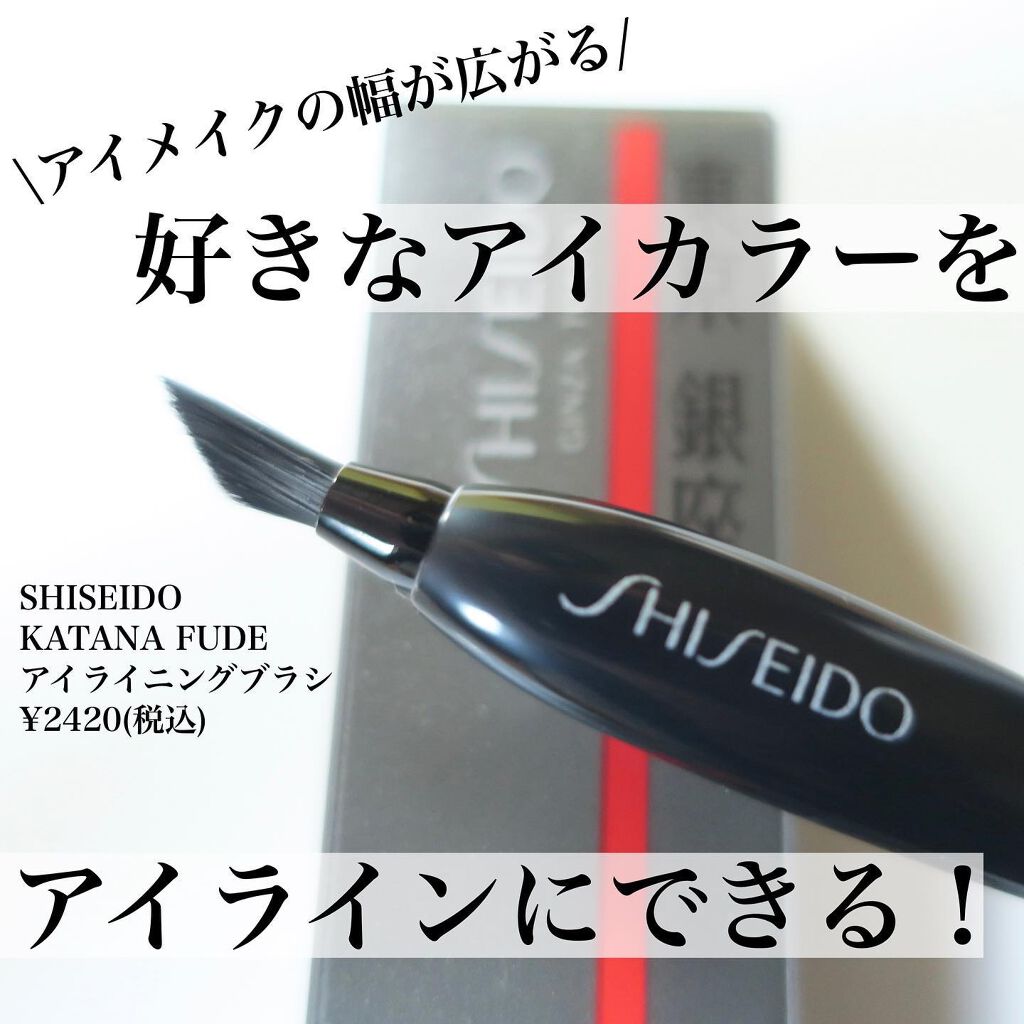 tama on LIPS 「アイシャドウをアイラインに!/╌╌╌╌╌╌╌╌╌╌╌╌╌╌╌╌..」(1枚目)