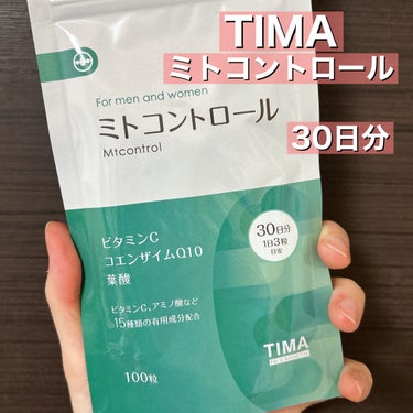 ミトコントロール/TIMA Tokyo/美容サプリメントを使ったクチコミ（2枚目）