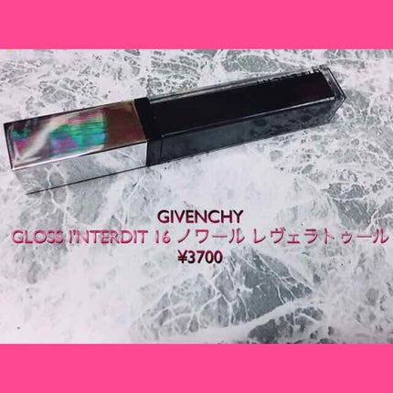 グロス・レヴェラトゥール/GIVENCHY/リップグロスを使ったクチコミ(1枚目)