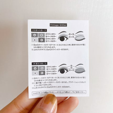 ミネラルクラッシィシャドー/エトヴォス/アイシャドウパレットを使ったクチコミ(8枚目)